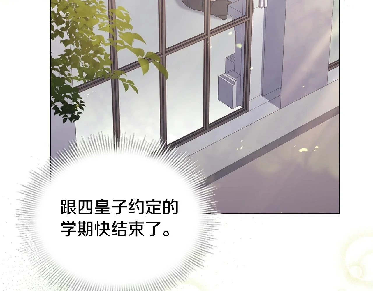 第81话 态度不一样了96