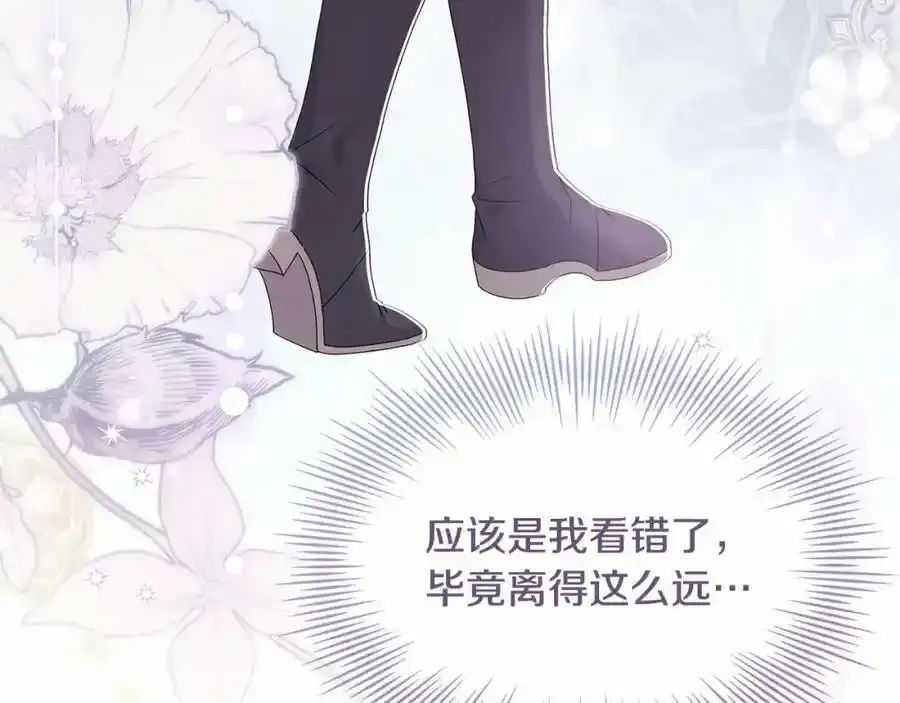 第88话 公王生日宴105