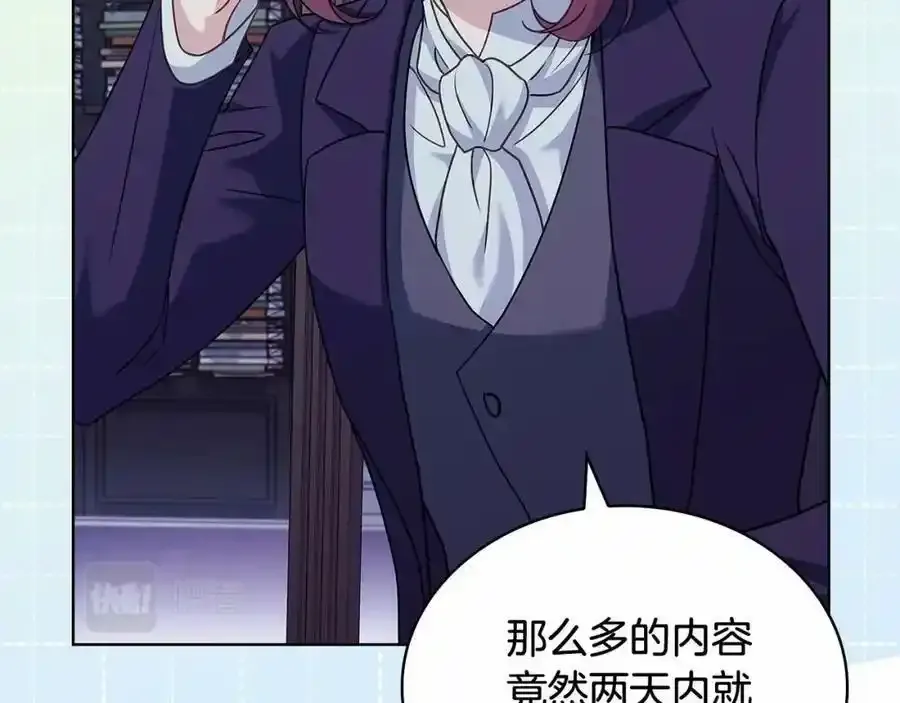 第87话 公国出事？30