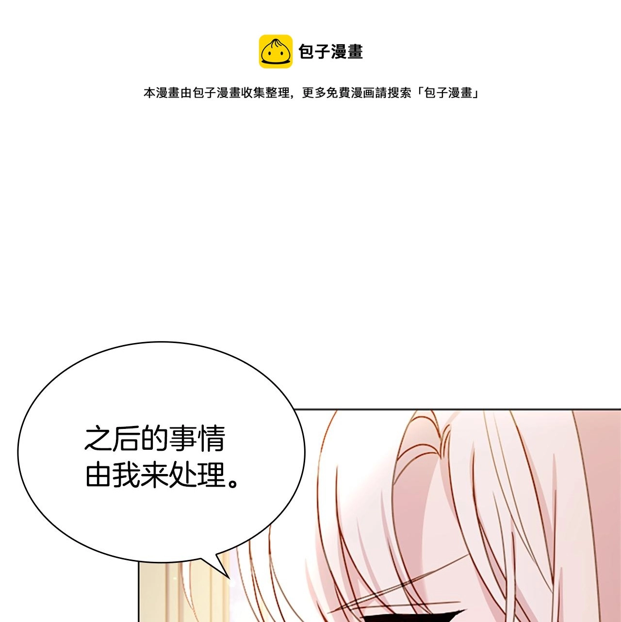 第40话 浑身解数56