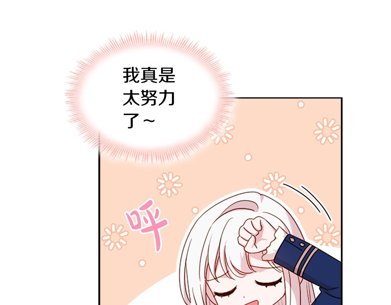 第32话 对手戏155
