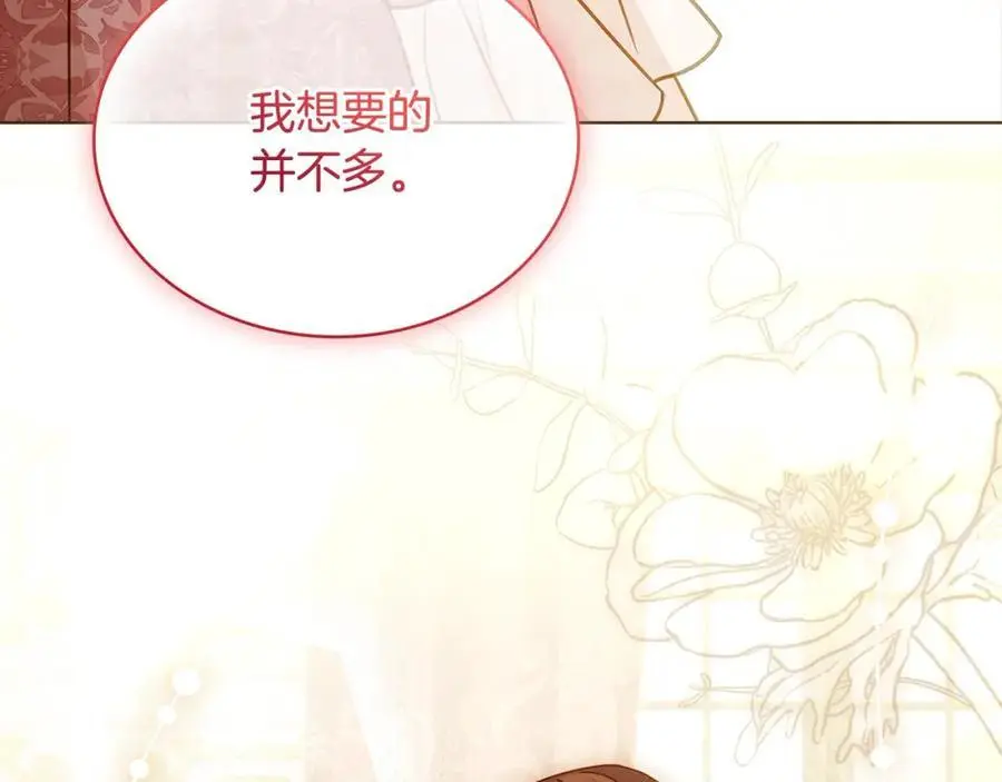 第114话 斯贝是元凶？！43