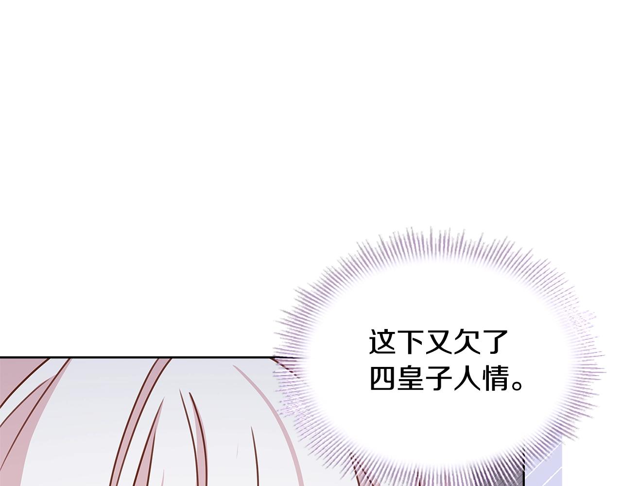第73话 痊愈后139
