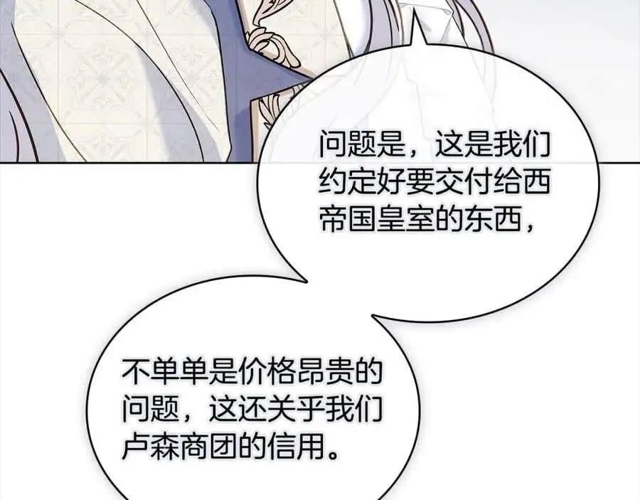 第110话 遭窃165