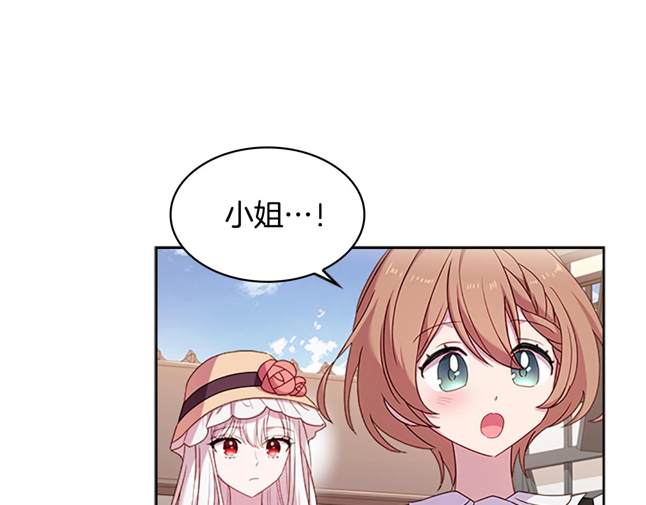 第31话 话剧演员145