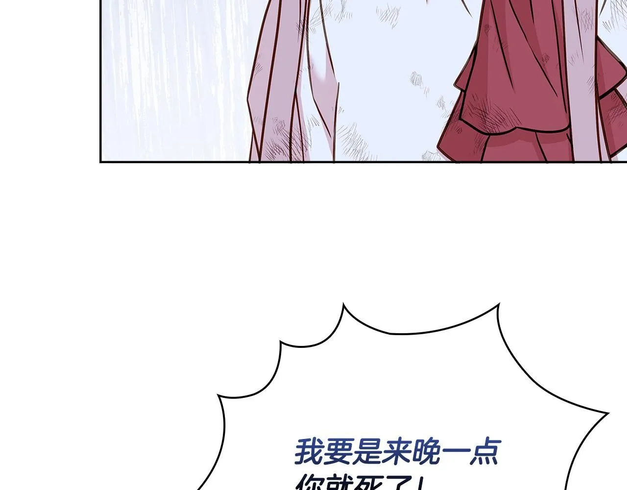 第95话 狂战士156