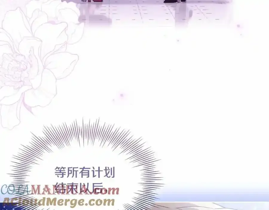 第86话 难以完成的赌约24