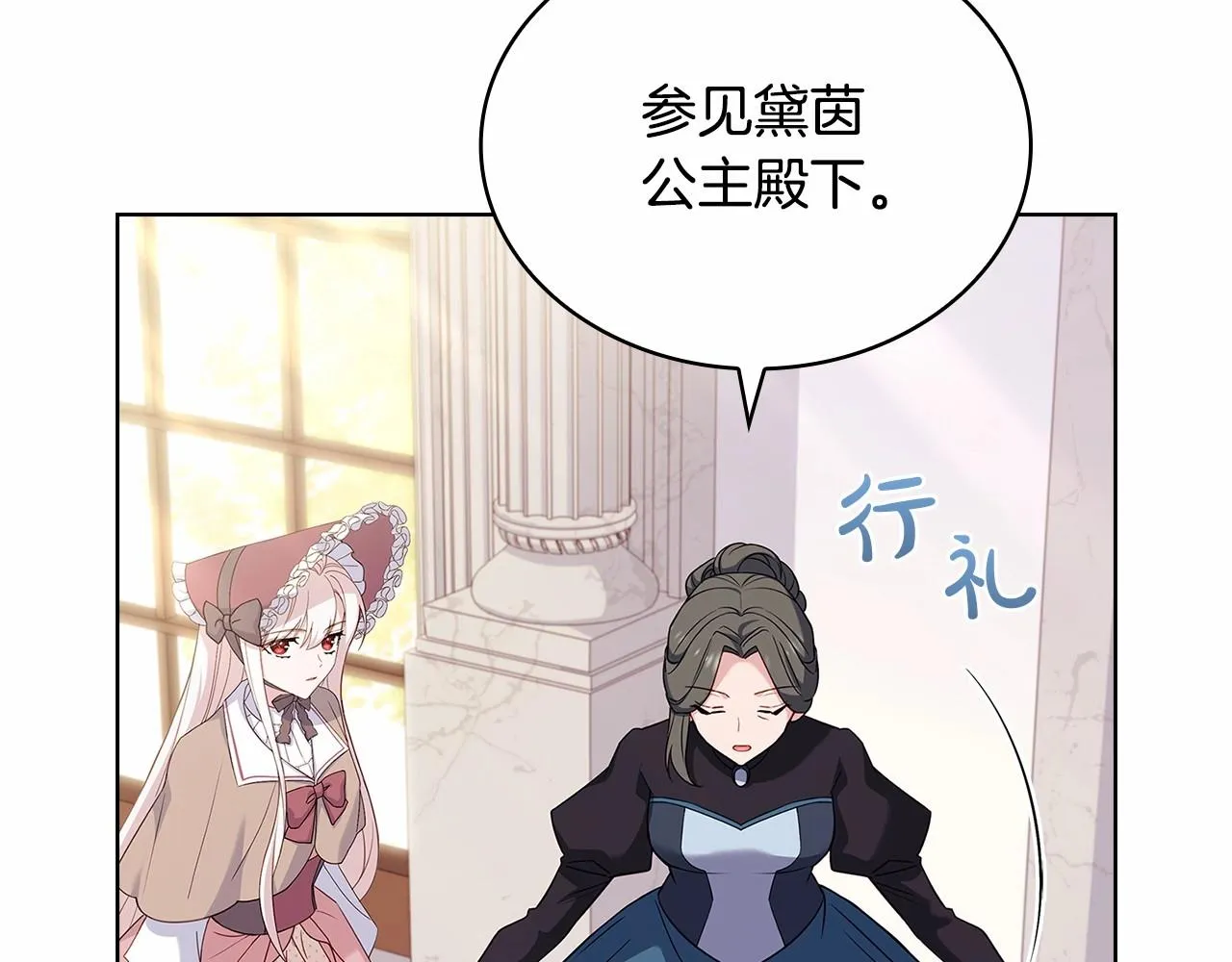 第84话 下马威65