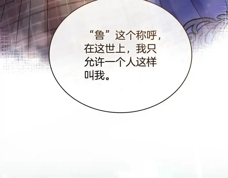 第119话 他还活着？178