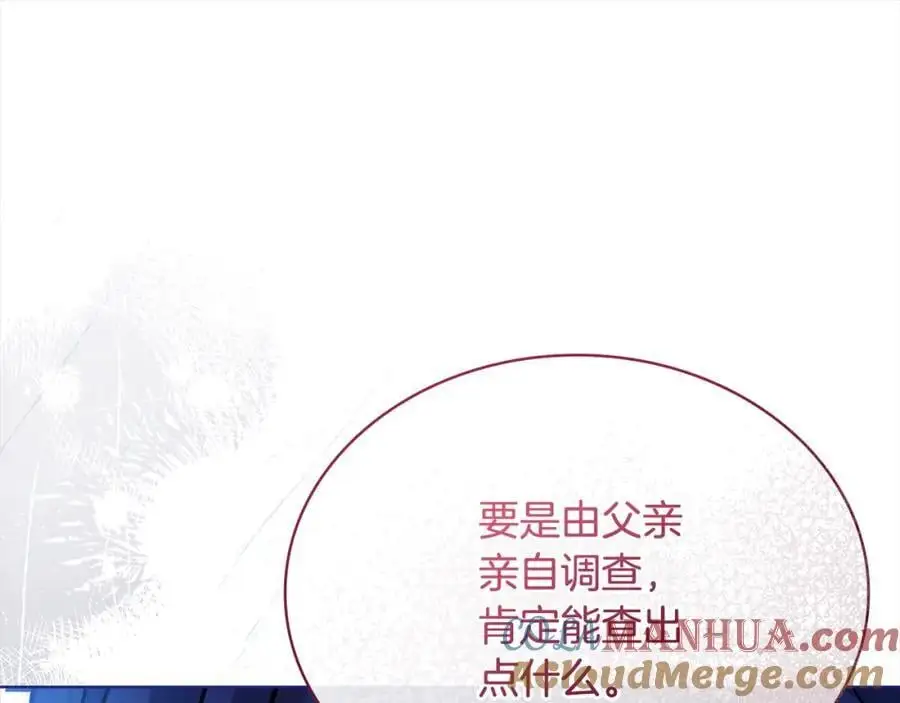 第114话 斯贝是元凶？！204