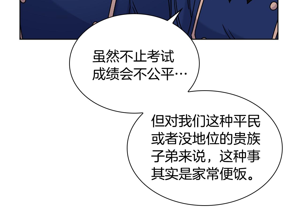 第38话 连根拔起！45