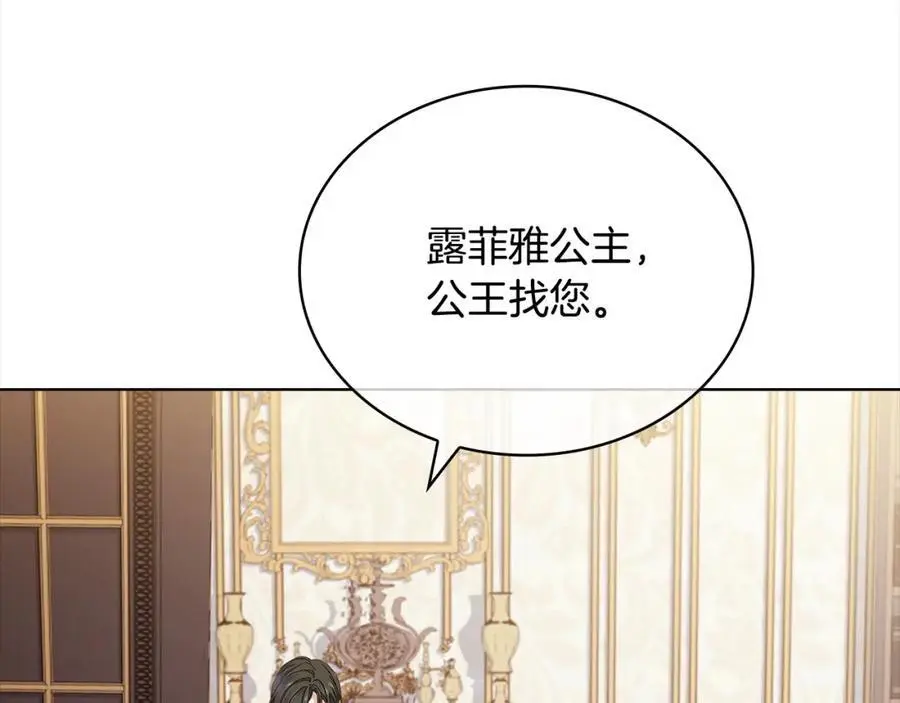 第113话 父亲的悔过174