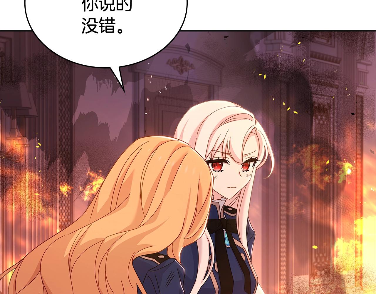 第71话 挺身而出198