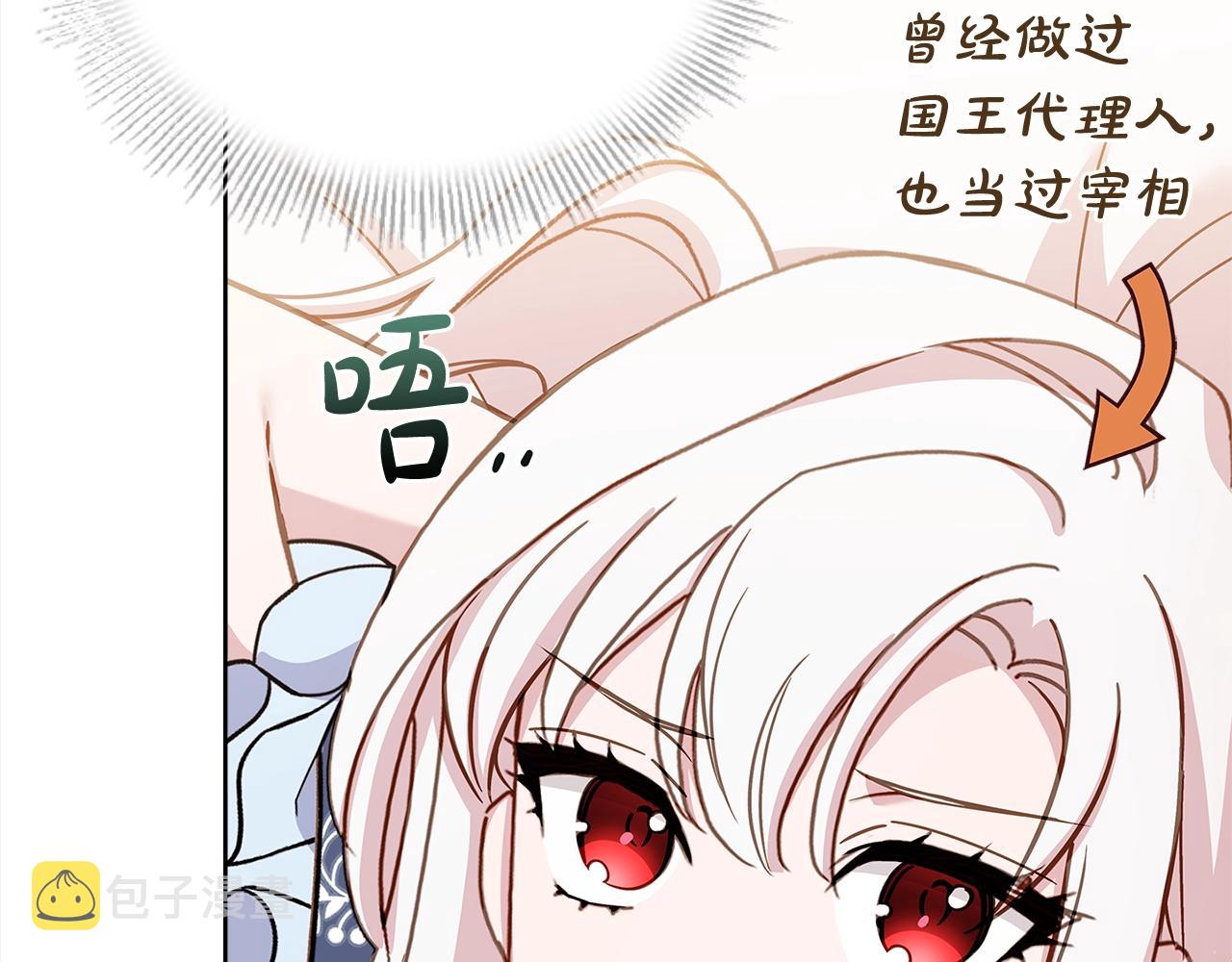 第47话 演讲会31
