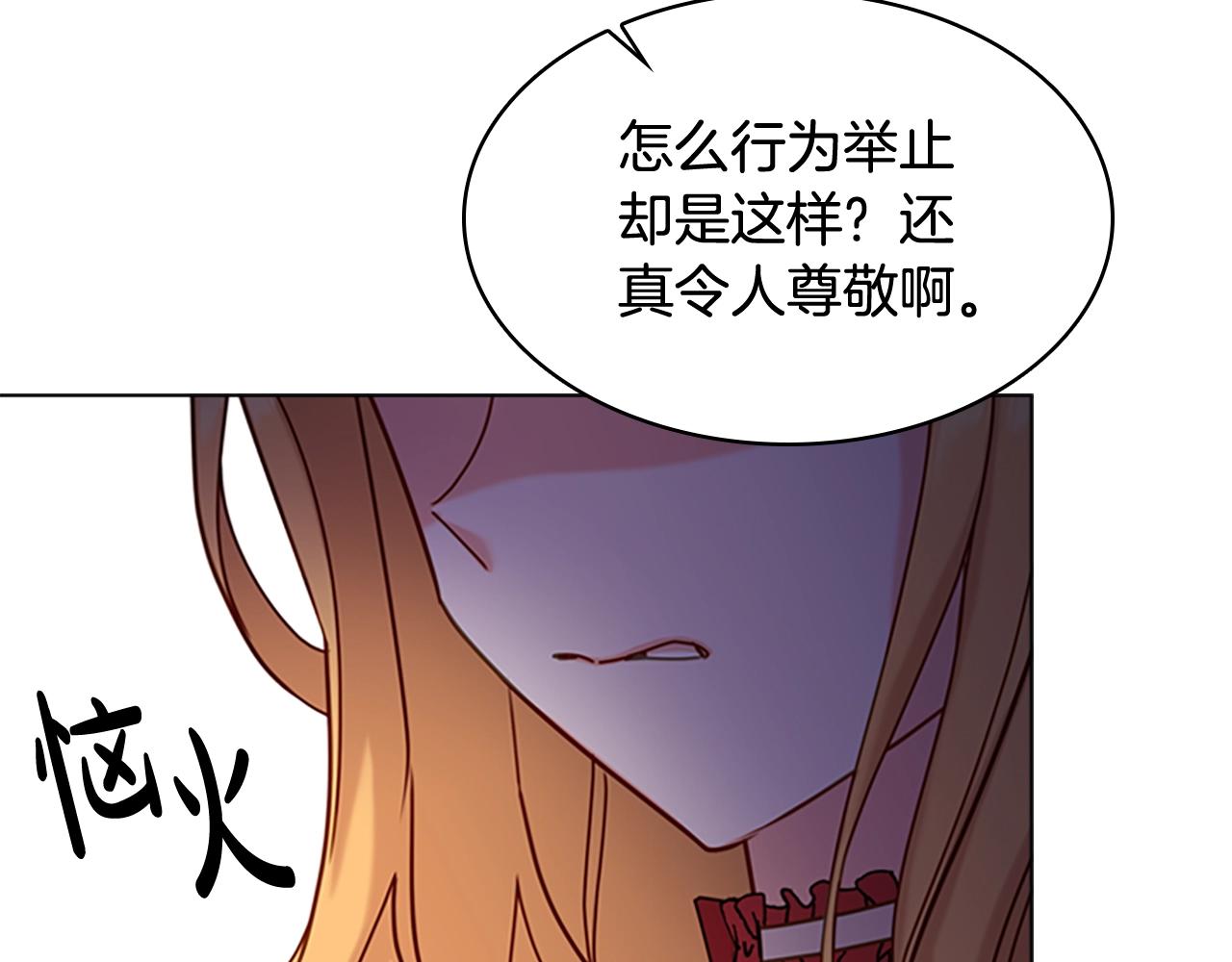 第21话 花钱找安宁43