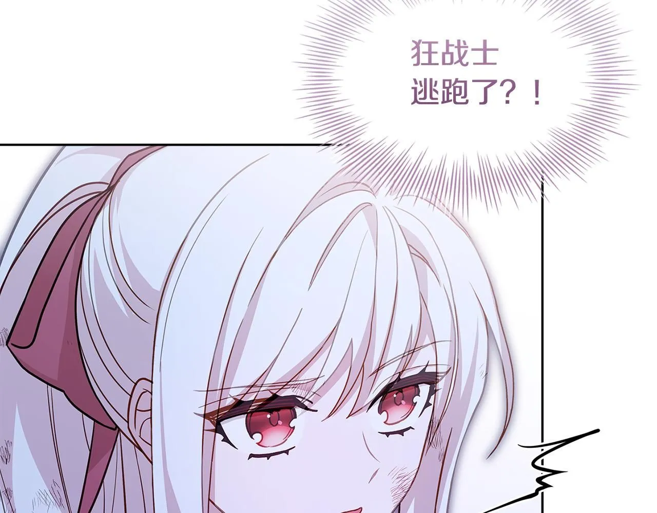 第95话 狂战士97
