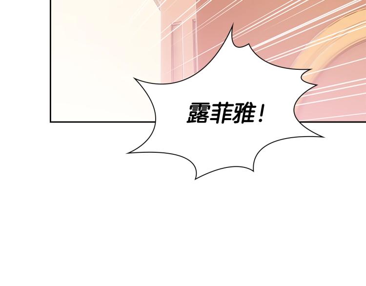 第1话 好想休息！42