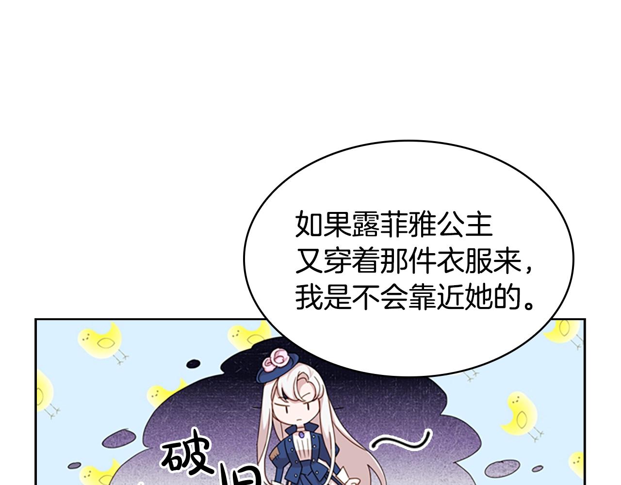 第24话 起舞39