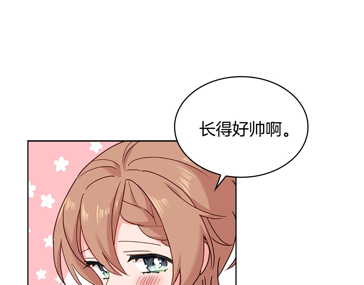 第14话 看破不说破99