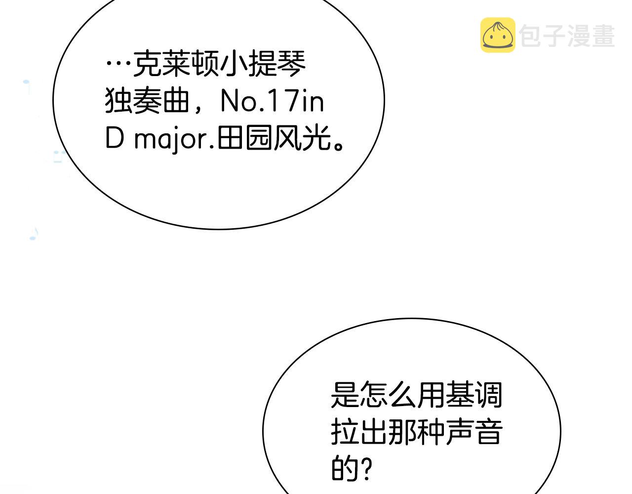 第39话 battle9