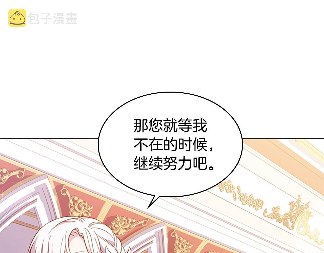 第25话 心意81