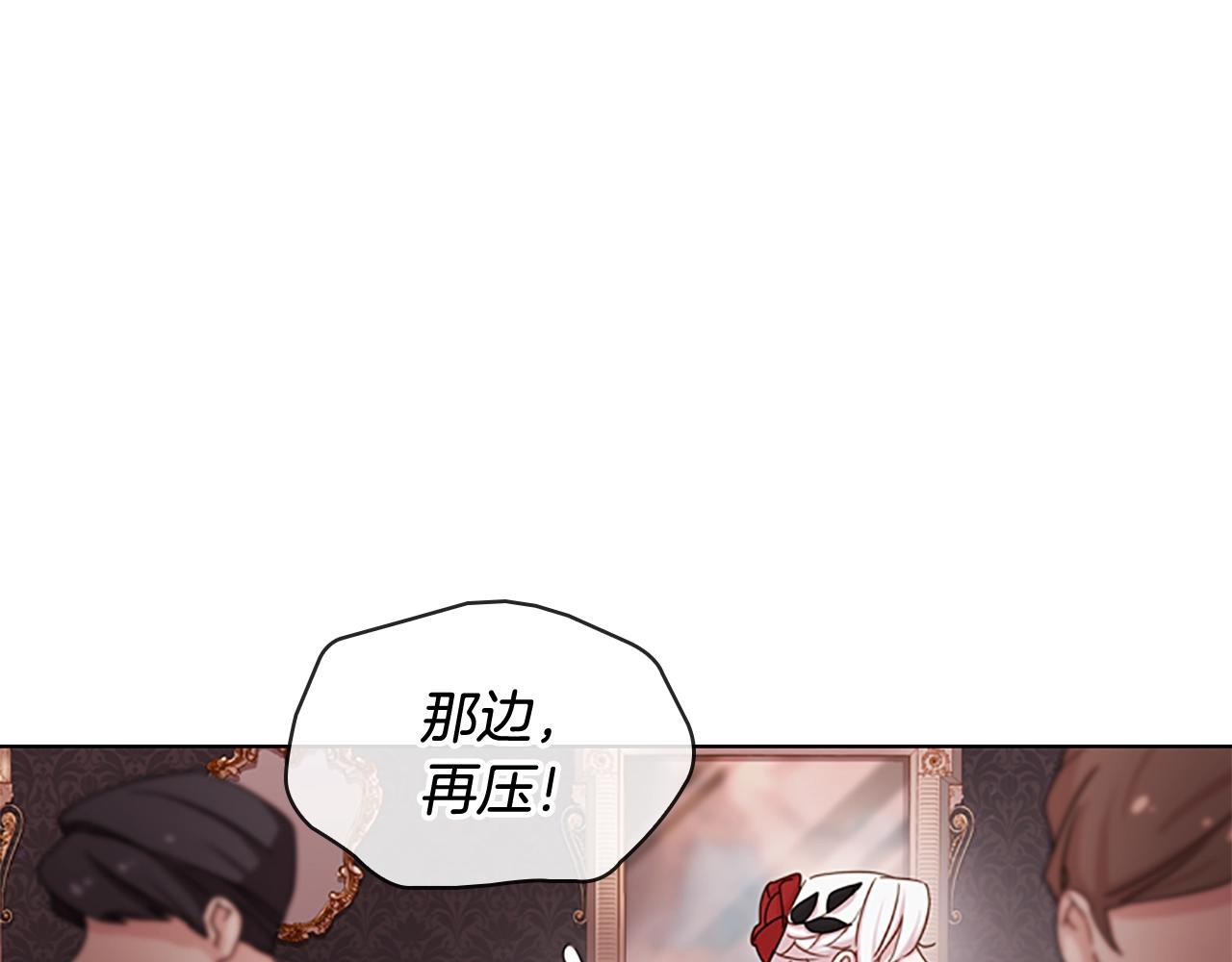 第12话 准嫂子95