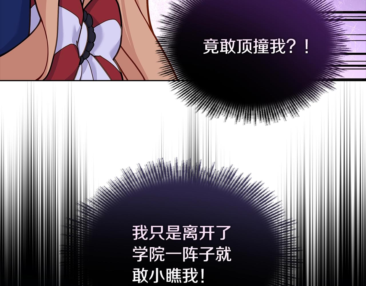 第69话 一臂之力201