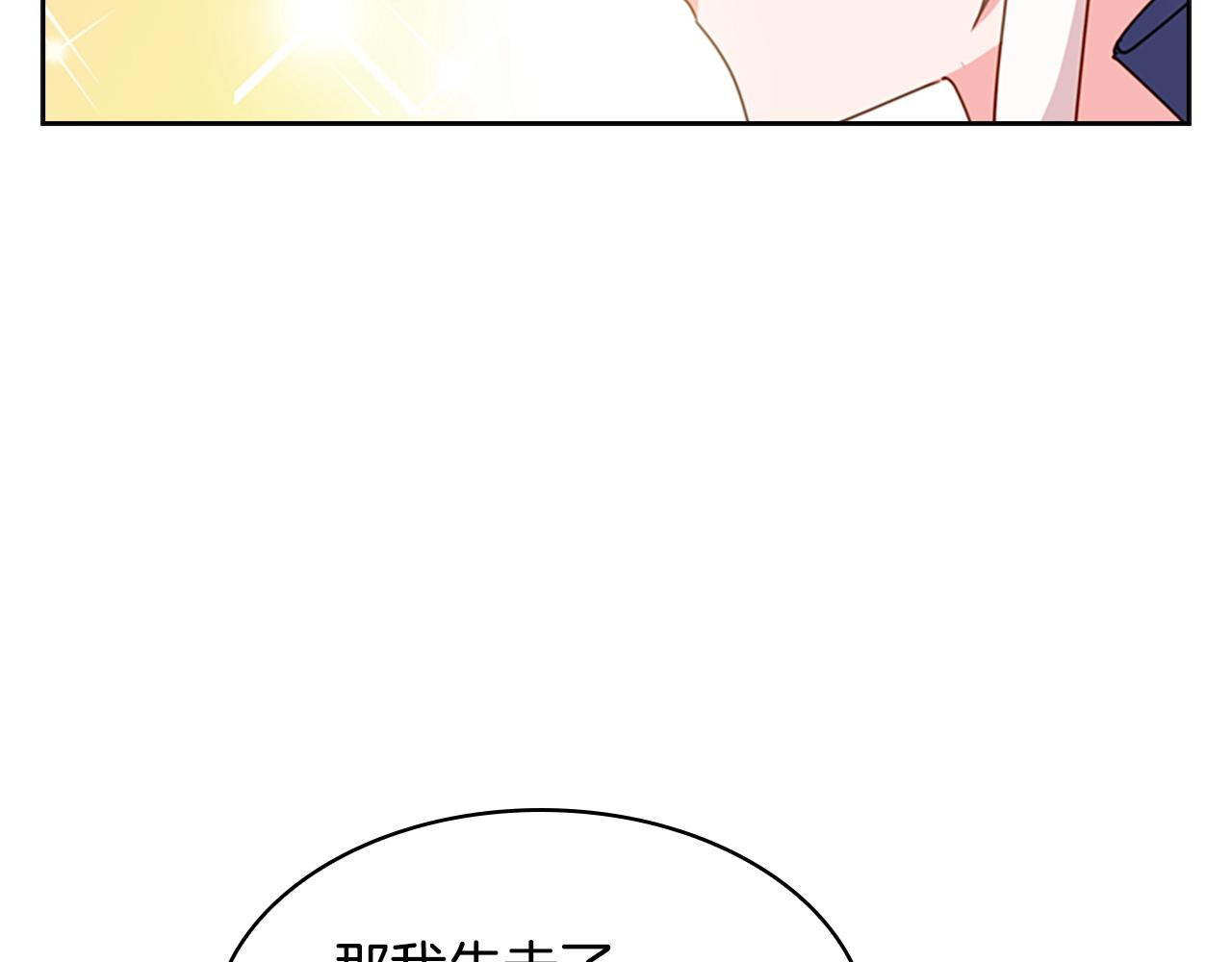 第21话 花钱找安宁127