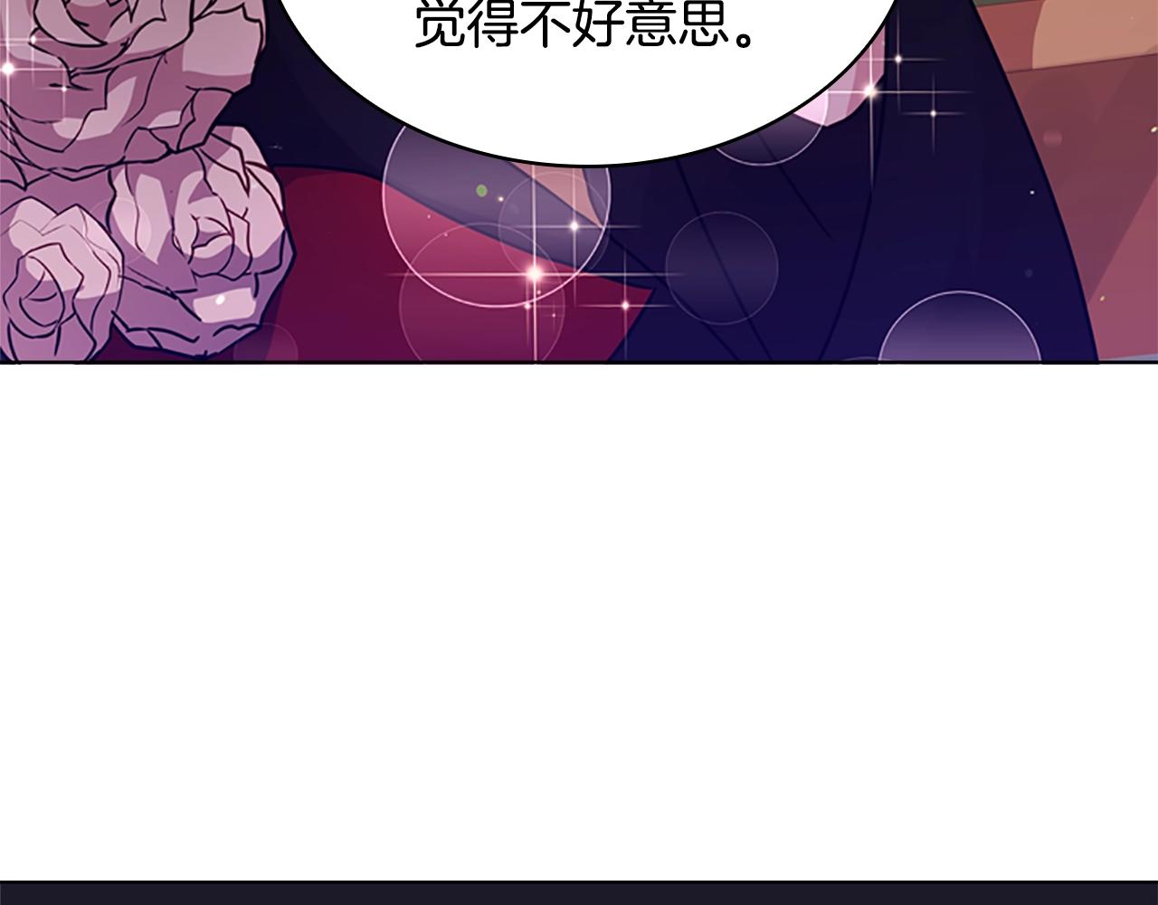 第13话 可恶的老千42