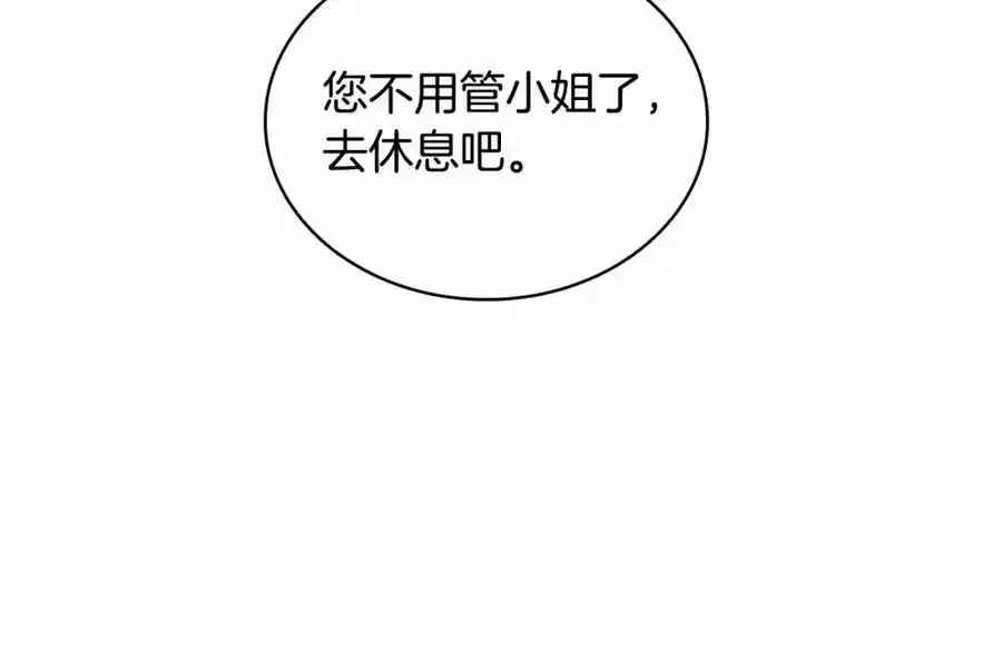 第88话 公王生日宴178