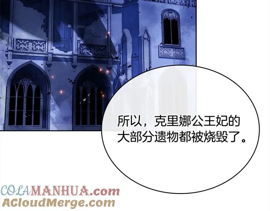 第109话 肖像画12