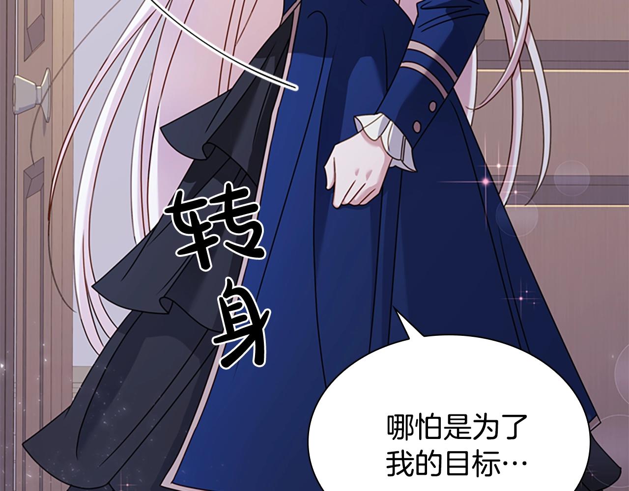 第39话 battle129