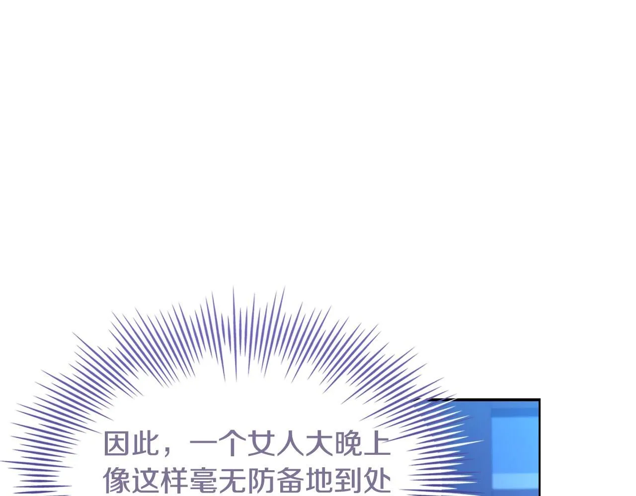 第94话 凶手现身15