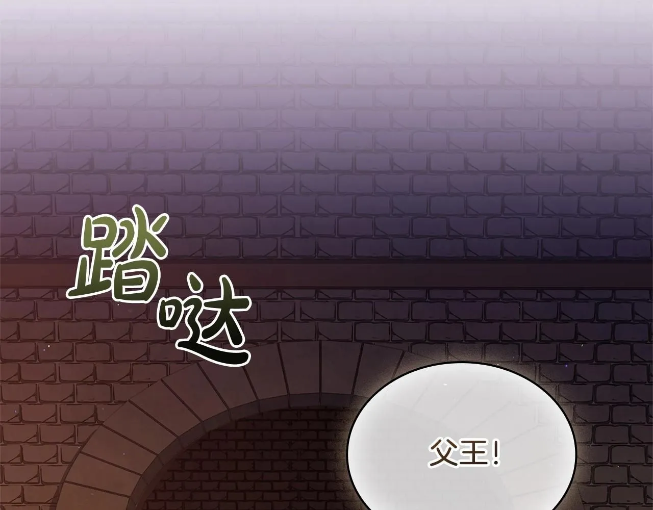 第92话 想要得到你132