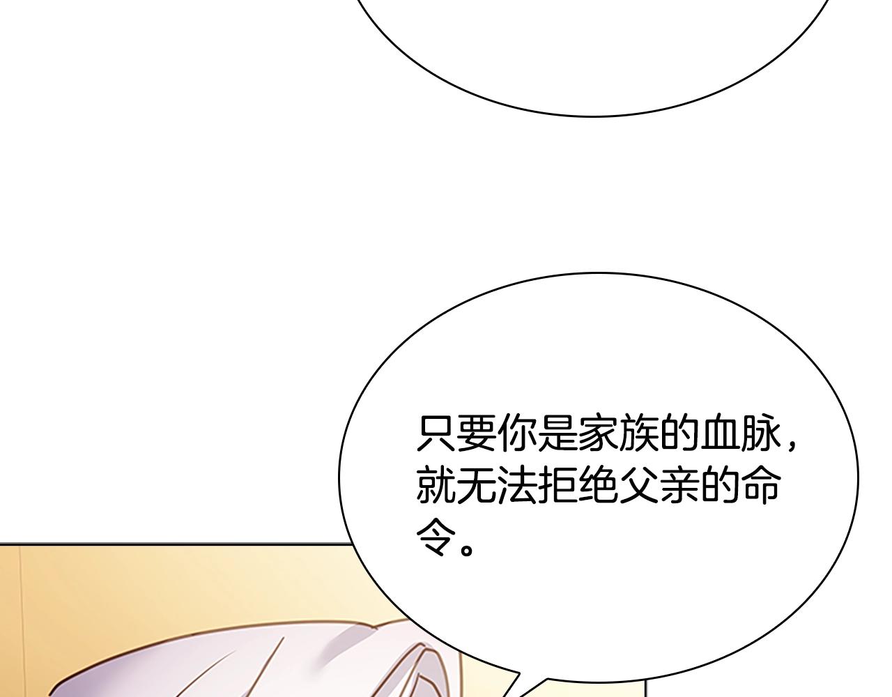 第一季完结篇 撒谎49