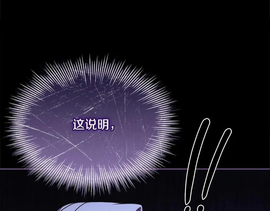 第121话 余生只为报仇35