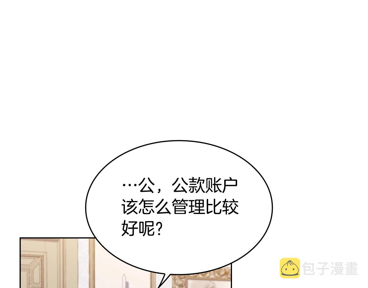 第53话 温暖110