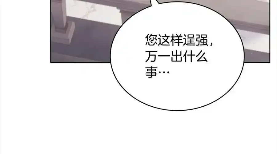 第106话 最对不起的人206