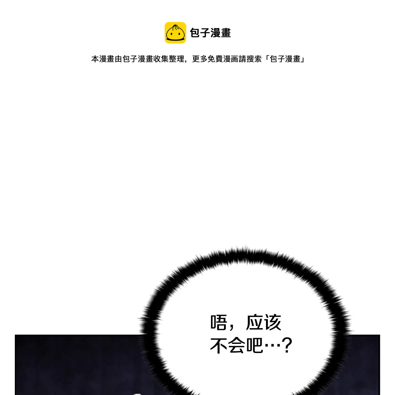 第8话 学霸对决140