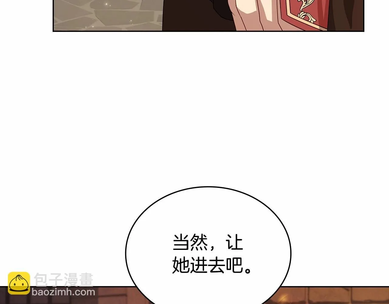 第92话 想要得到你172