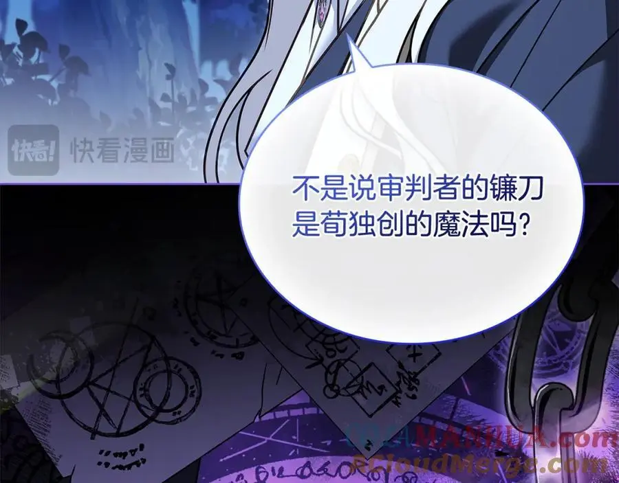 第114话 斯贝是元凶？！132