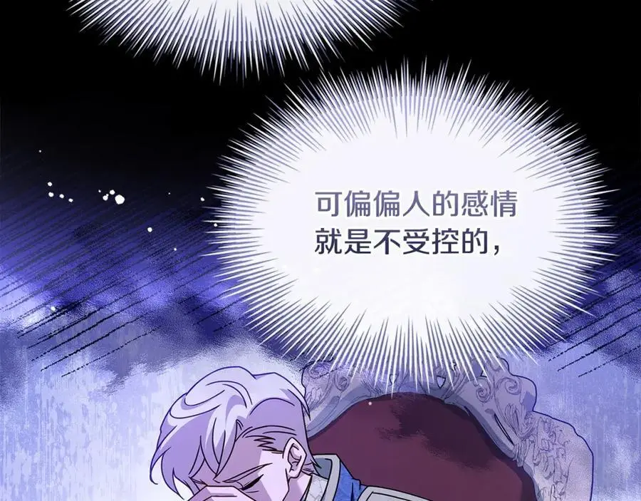 第112话 公王妃离世46