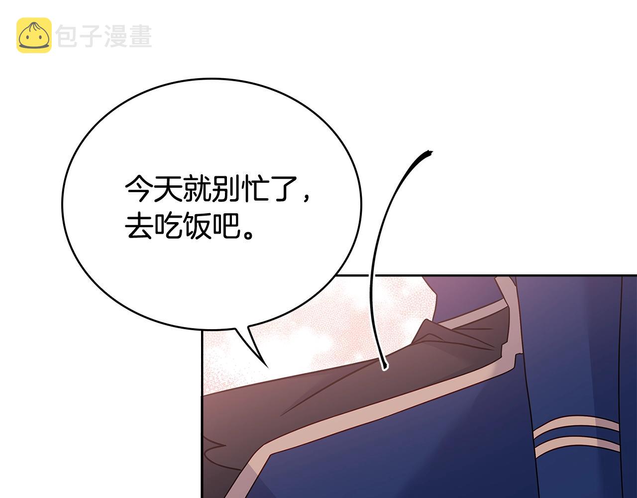 第56话 奖学金33