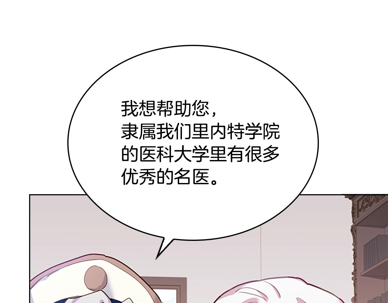第9话 拒绝入学95