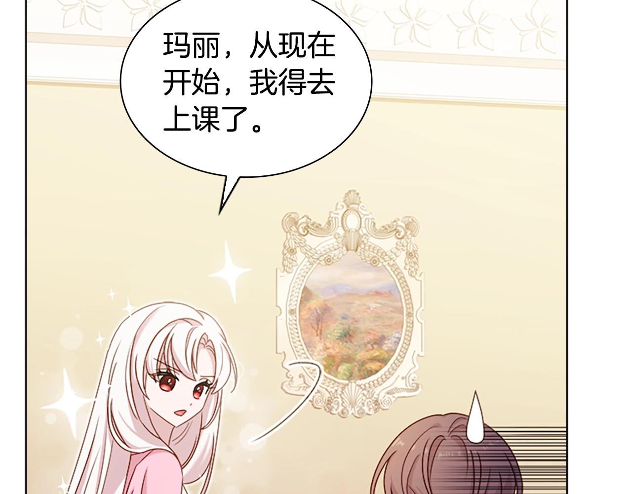 第37话 好差的成绩28