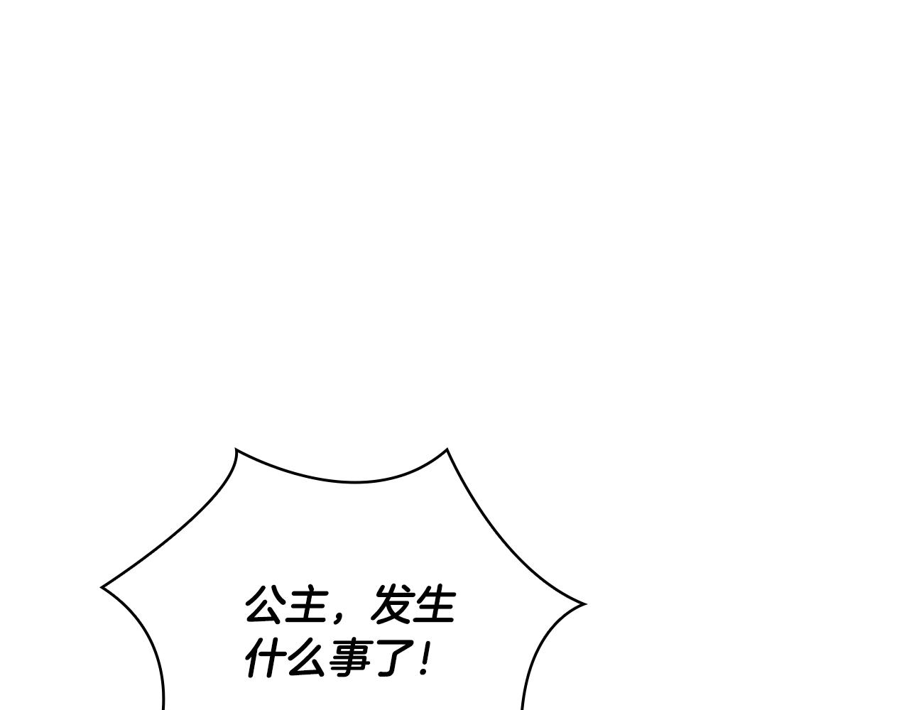第67话 乖乖跟我来157
