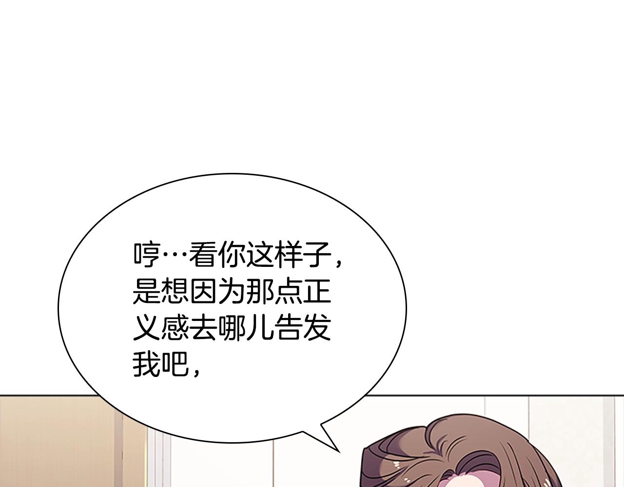 第39话 battle122
