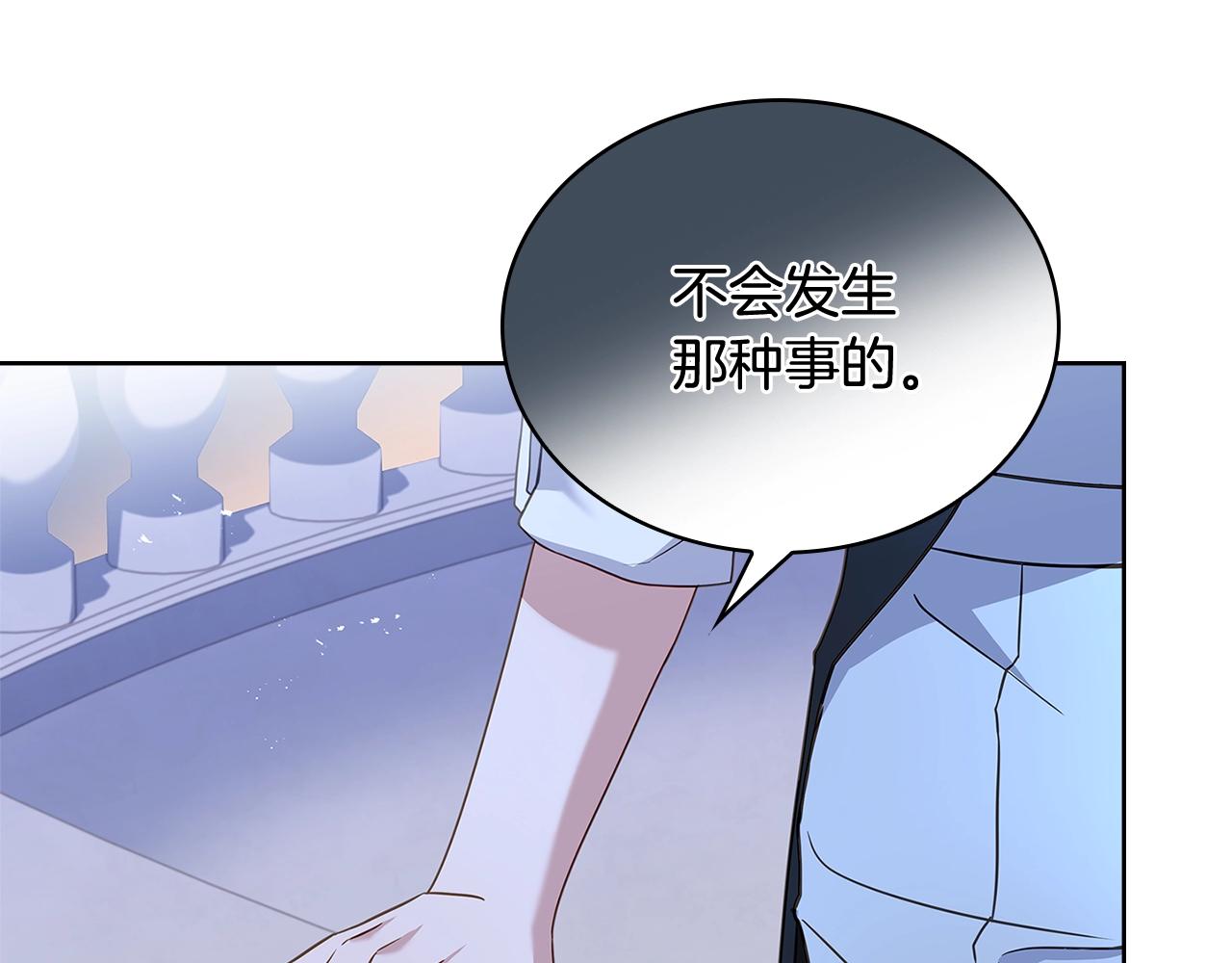 第64话 浪漫烟花夜17