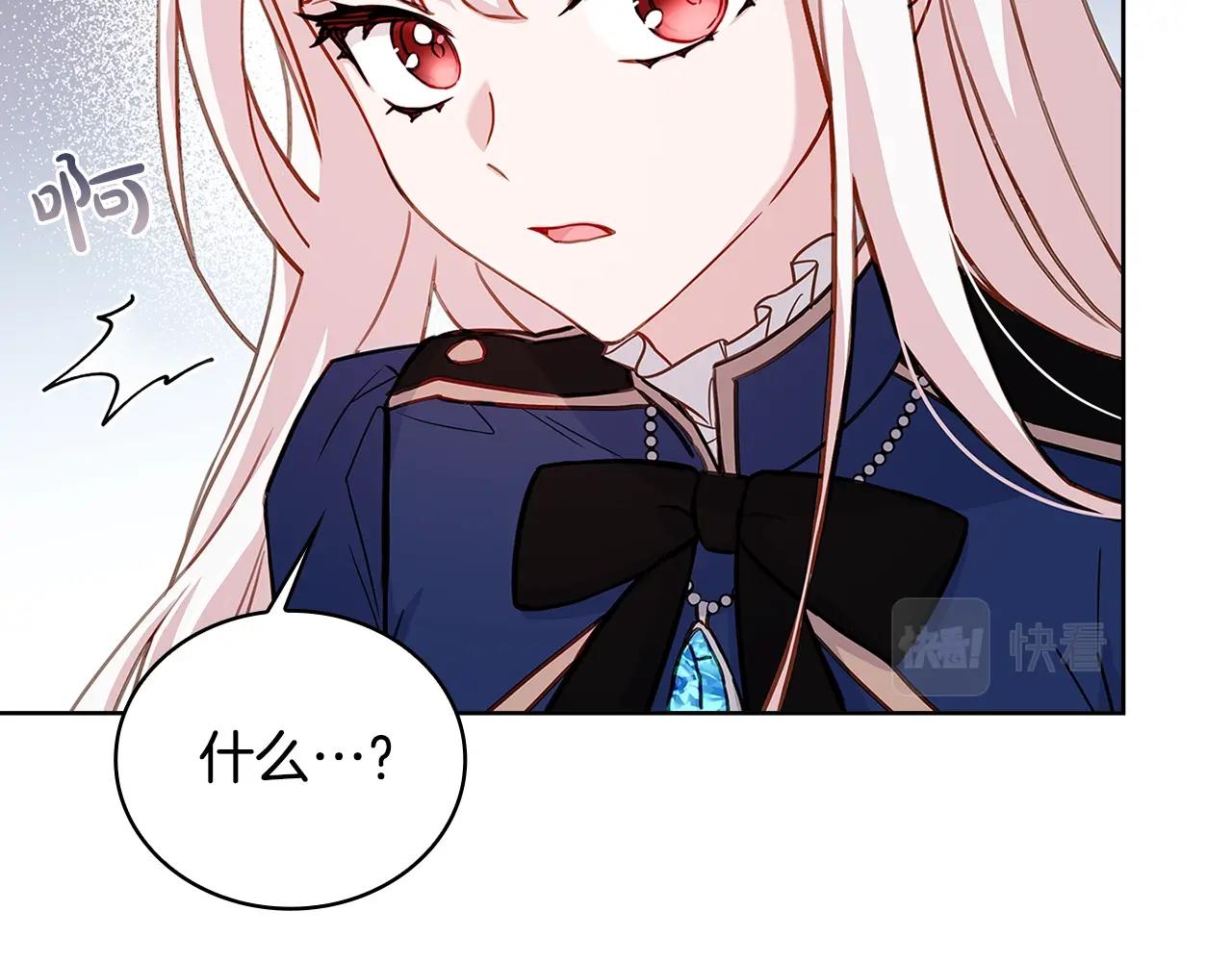 第57话 美女学霸挂科了？！122