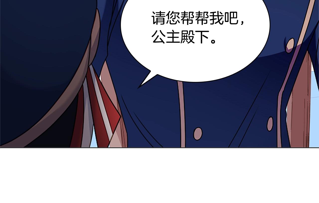 第38话 连根拔起！55